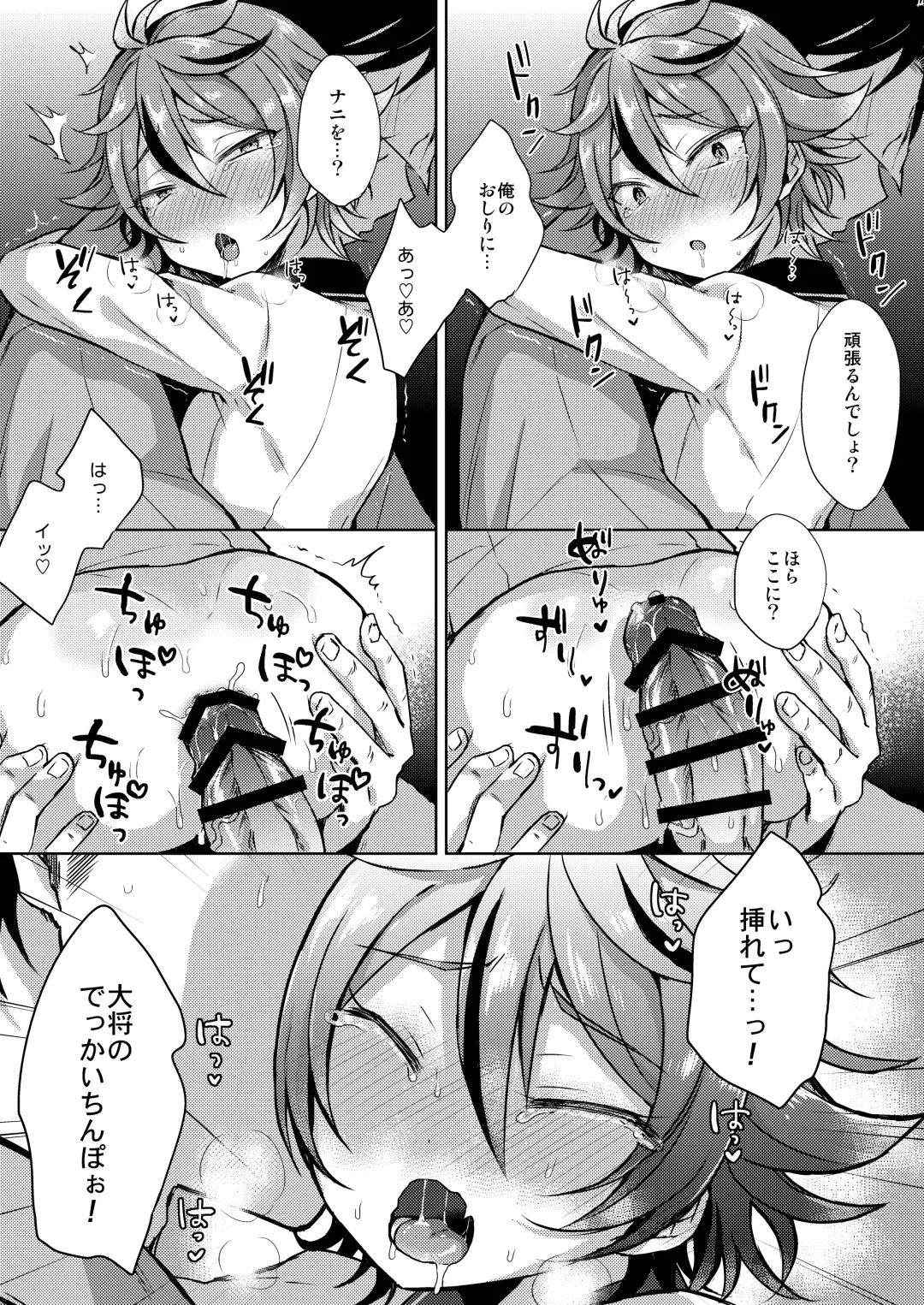 [Ainaryumu] Taishou-gumi Taishou Fhentai - Page 48