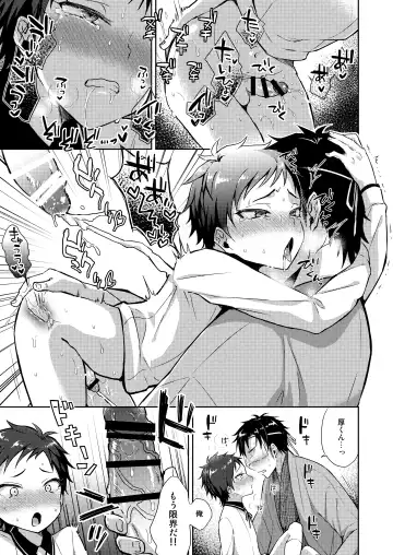 [Ainaryumu] Taishou-gumi Taishou Fhentai - Page 10