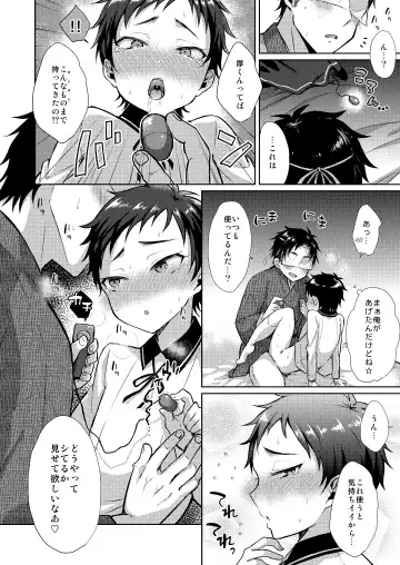 [Ainaryumu] Taishou-gumi Taishou Fhentai - Page 13