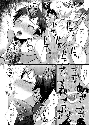 [Ainaryumu] Taishou-gumi Taishou Fhentai - Page 15