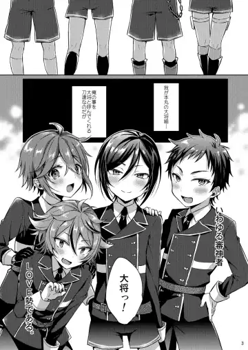 [Ainaryumu] Taishou-gumi Taishou Fhentai - Page 2