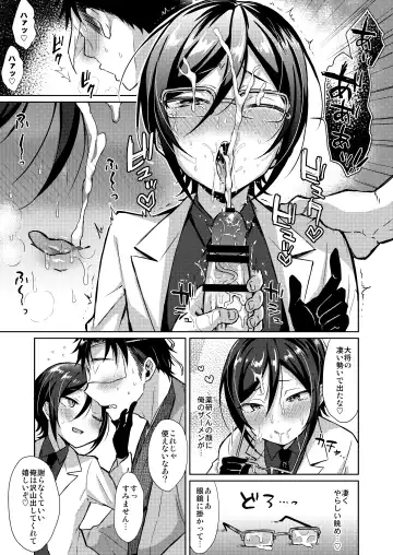 [Ainaryumu] Taishou-gumi Taishou Fhentai - Page 34