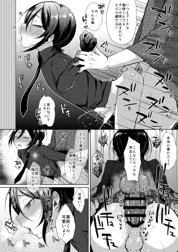 [Ainaryumu] Taishou-gumi Taishou Fhentai - Page 38