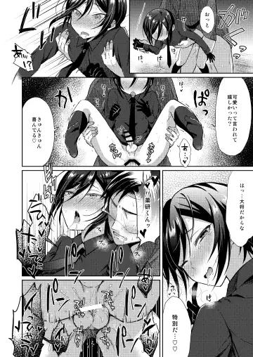 [Ainaryumu] Taishou-gumi Taishou Fhentai - Page 39