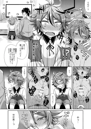 [Ainaryumu] Taishou-gumi Taishou Fhentai - Page 43