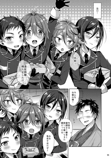 [Ainaryumu] Taishou-gumi Taishou Fhentai - Page 54