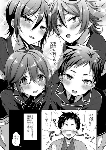 [Ainaryumu] Taishou-gumi Taishou Fhentai - Page 56