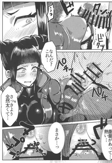 [Gar] Juri-chan ga Gamentan KO Sareru Hon Fhentai - Page 16