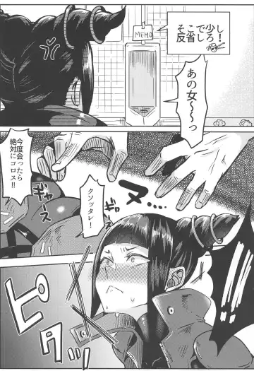 [Gar] Juri-chan ga Gamentan KO Sareru Hon Fhentai - Page 7