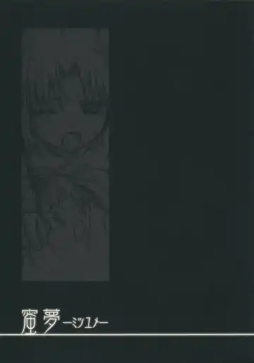 [Izumiya Otoha] Mitsuyume Fhentai - Page 27