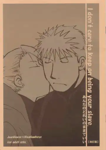 Read [Air] I don't care to keep on being your slave. - Anta no Dorei no mama de ii - Fhentai