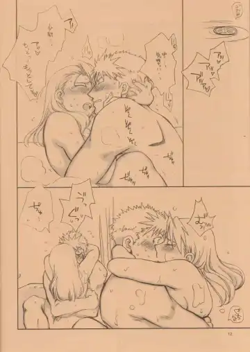 [Air] I don't care to keep on being your slave. - Anta no Dorei no mama de ii Fhentai - Page 10