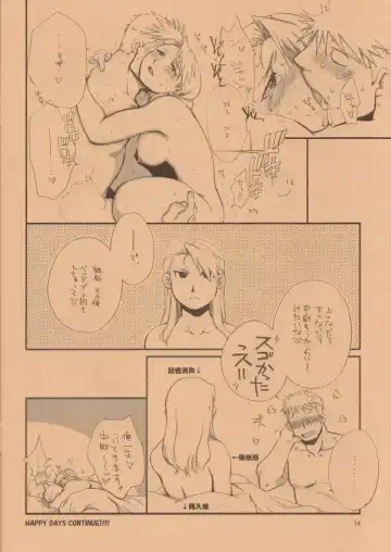 [Air] I don't care to keep on being your slave. - Anta no Dorei no mama de ii Fhentai - Page 12