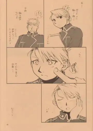 [Air] I don't care to keep on being your slave. - Anta no Dorei no mama de ii Fhentai - Page 5