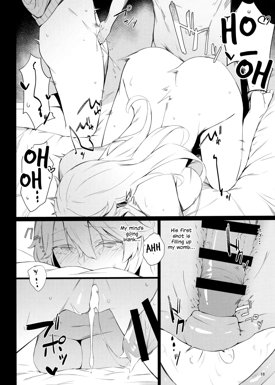 [Eno] BLEND Fhentai - Page 15