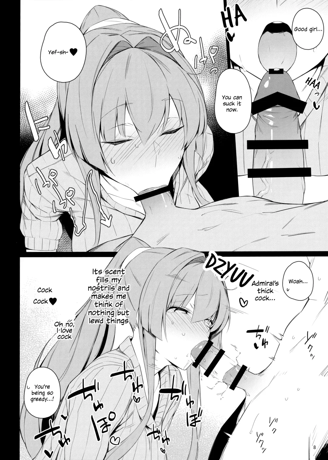 [Eno] BLEND Fhentai - Page 7