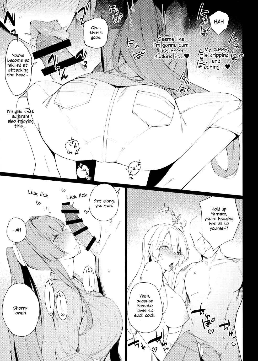 [Eno] BLEND Fhentai - Page 8