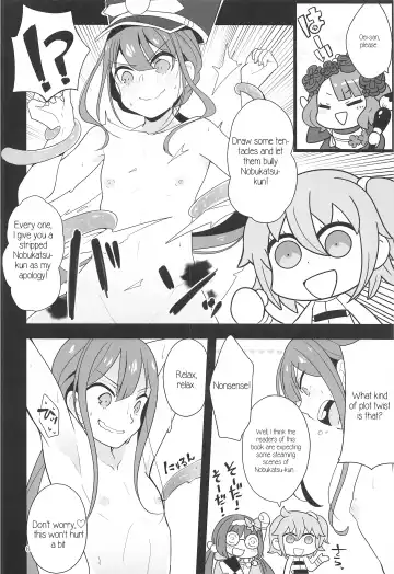 [Mizuha] Nobukatsu-kun ga Karada o Hatte Wabiru Hon Fhentai - Page 4