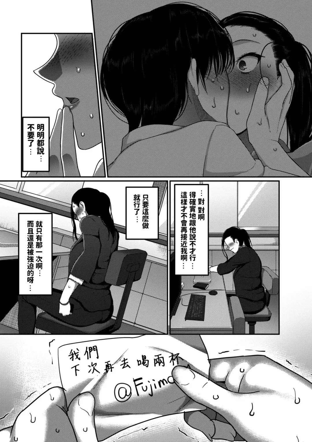 [Yamamoto Zenzen] Nantonaku Kekkon Shita Watashi no Uwaki Fhentai - Page 27