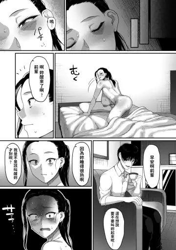 [Yamamoto Zenzen] Nantonaku Kekkon Shita Watashi no Uwaki Fhentai - Page 23
