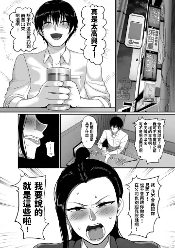 [Yamamoto Zenzen] Nantonaku Kekkon Shita Watashi no Uwaki Fhentai - Page 28