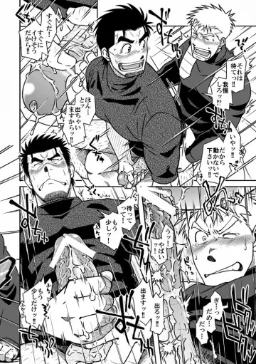 [Taku Hiraku] Ou-sama to Boku Fhentai - Page 28