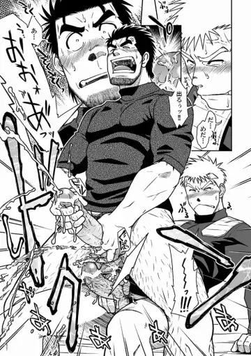 [Taku Hiraku] Ou-sama to Boku Fhentai - Page 29