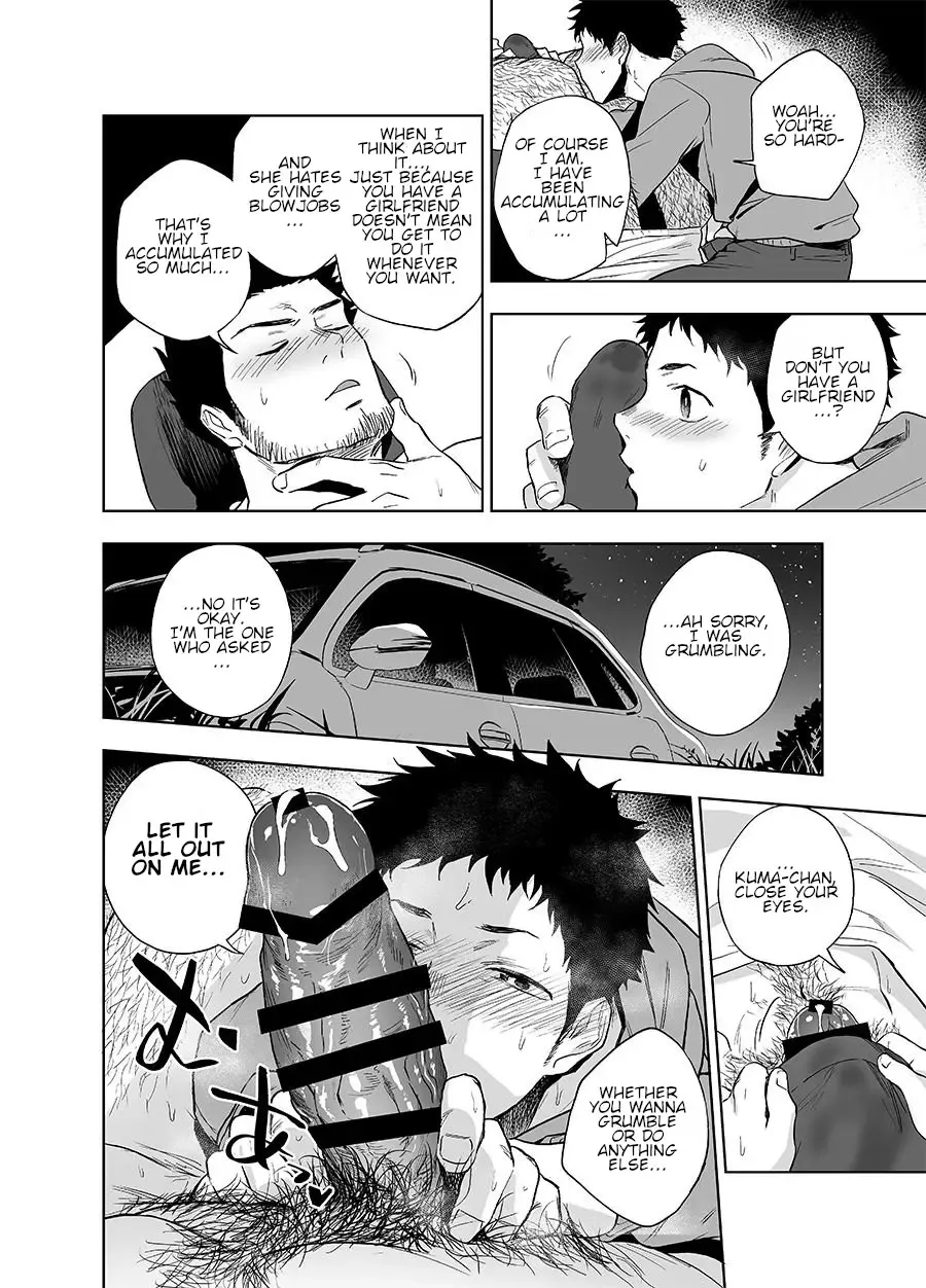 [Haiki] BearSong Fhentai - Page 14