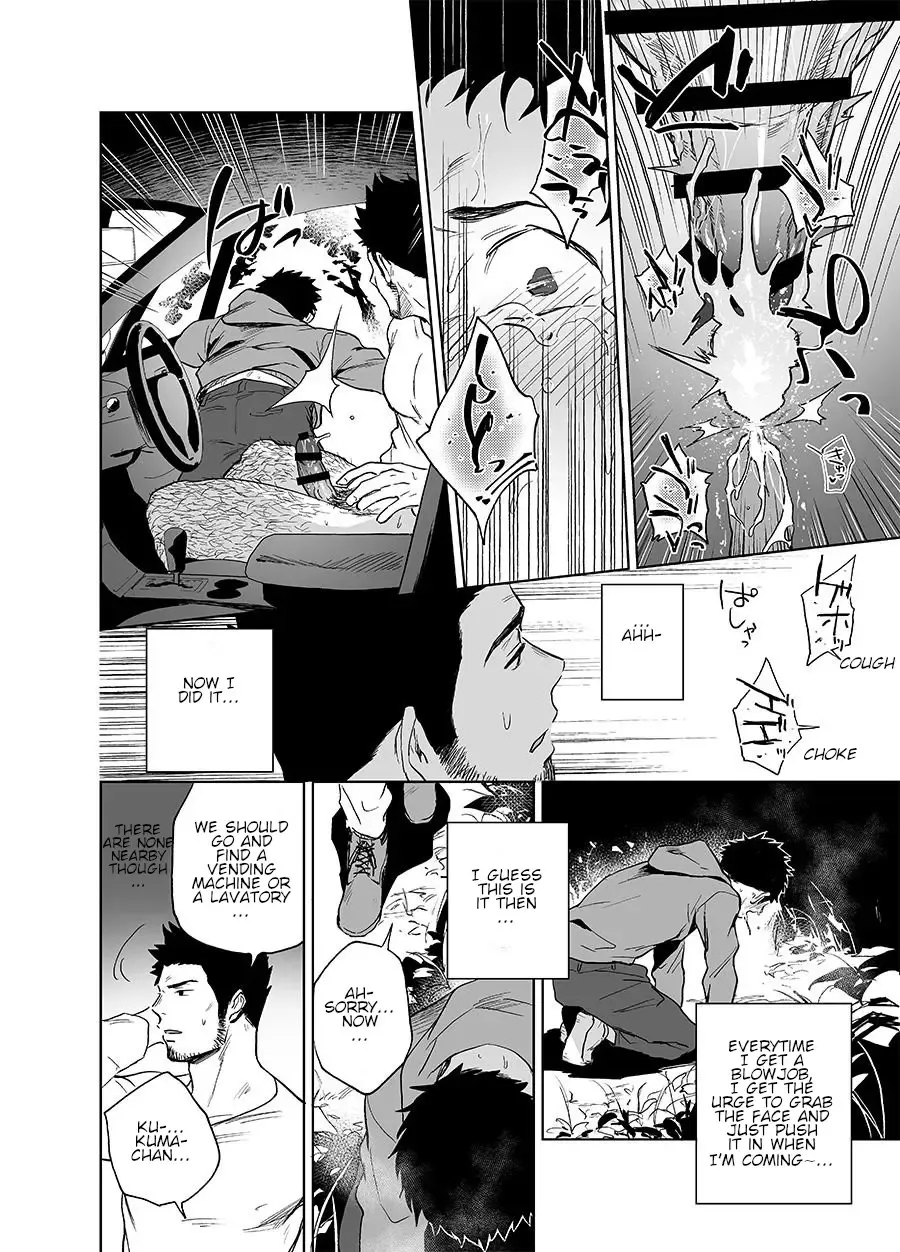 [Haiki] BearSong Fhentai - Page 18