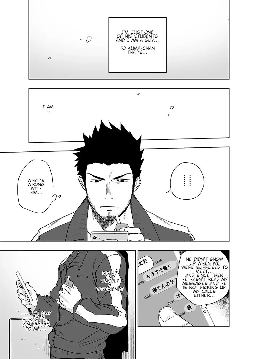 [Haiki] BearSong Fhentai - Page 31