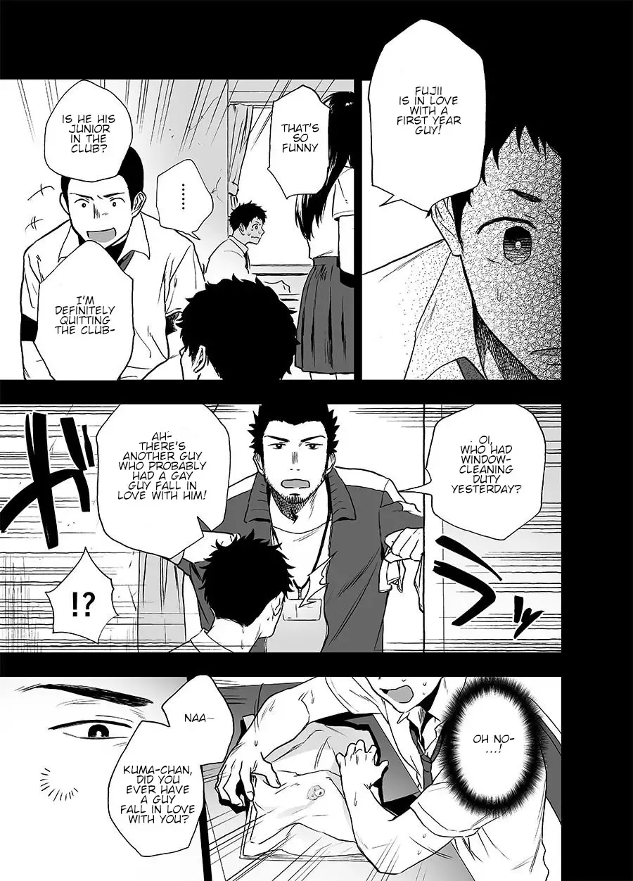 [Haiki] BearSong Fhentai - Page 33