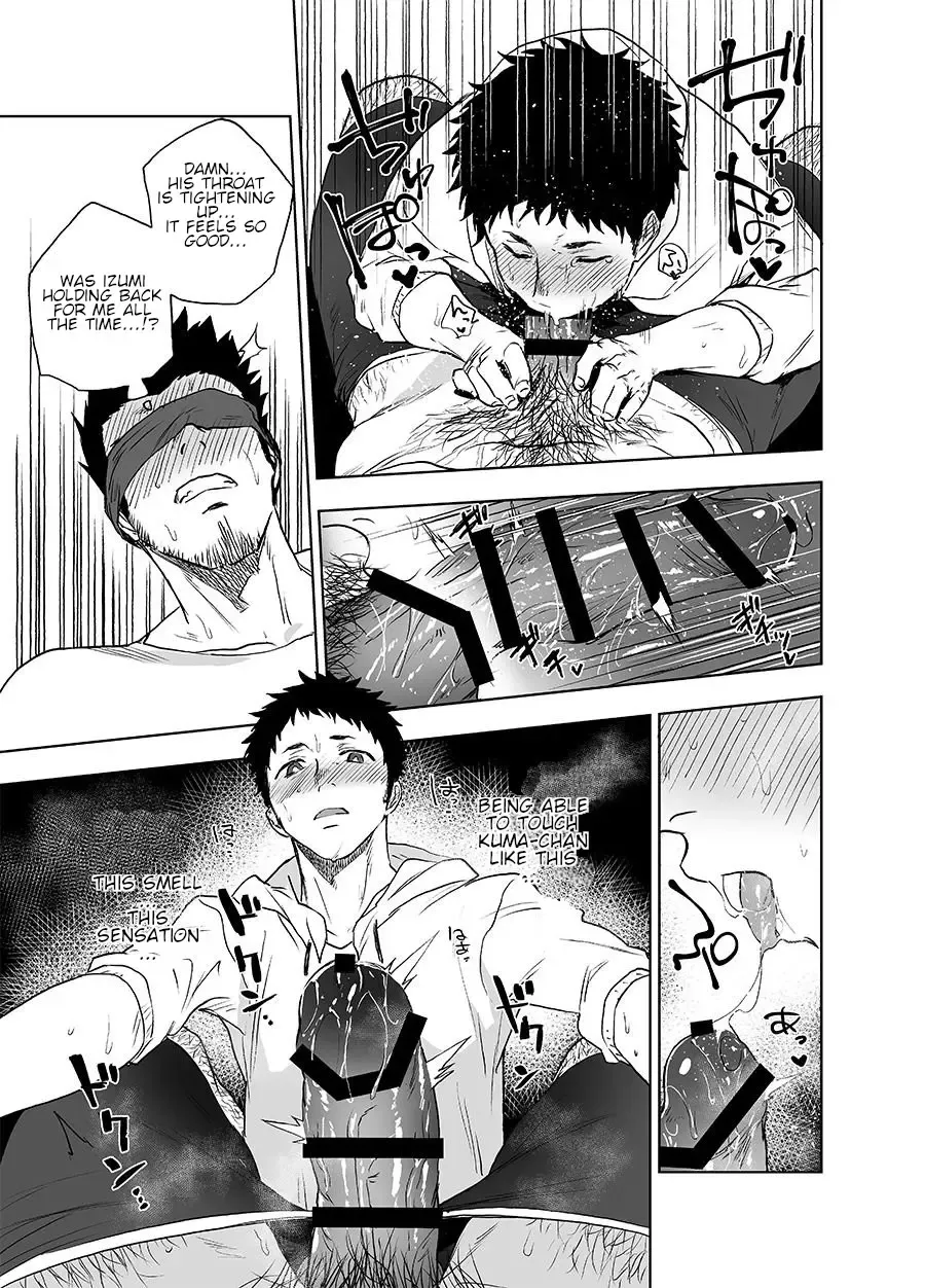 [Haiki] BearSong Fhentai - Page 43