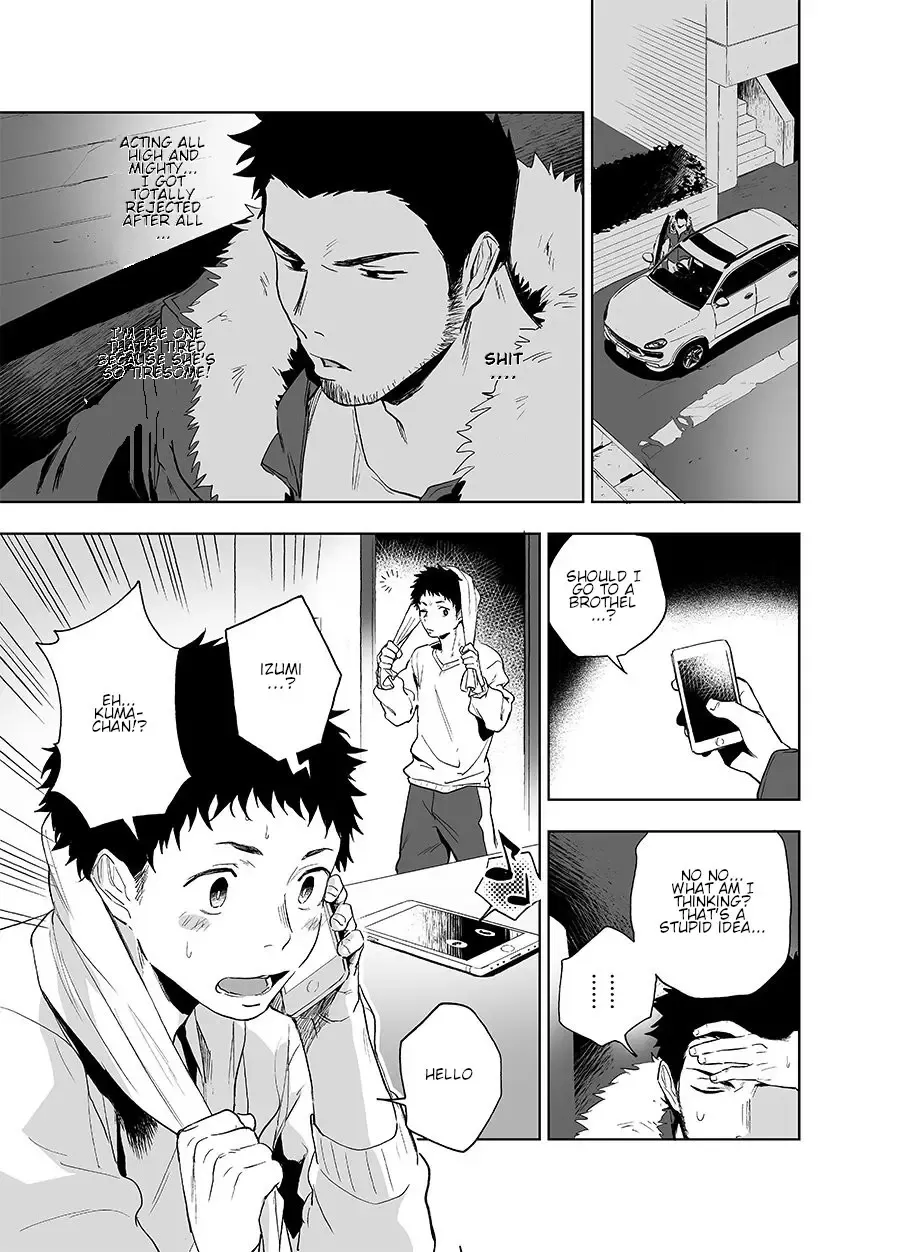 [Haiki] BearSong Fhentai - Page 9