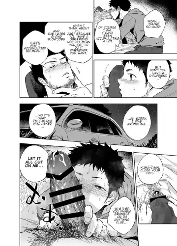 [Haiki] BearSong Fhentai - Page 14