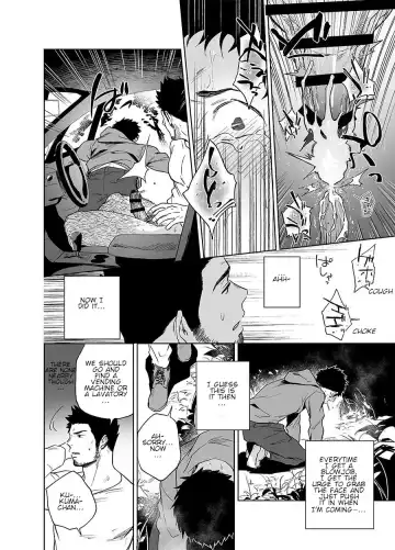 [Haiki] BearSong Fhentai - Page 18