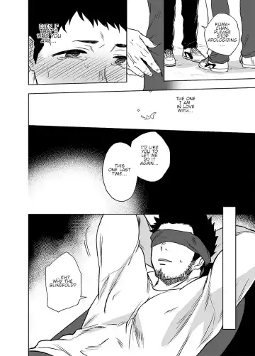 [Haiki] BearSong Fhentai - Page 40