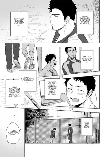 [Haiki] BearSong Fhentai - Page 5