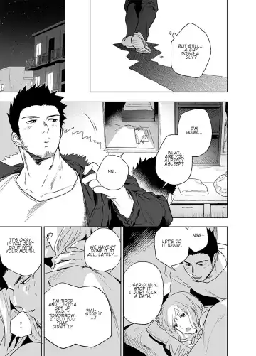 [Haiki] BearSong Fhentai - Page 7