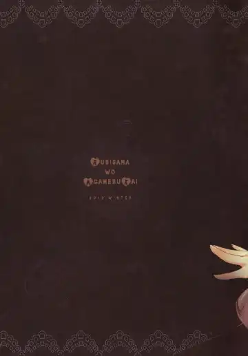 [Rubi-sama] Rubidium 3 Fhentai - Page 12