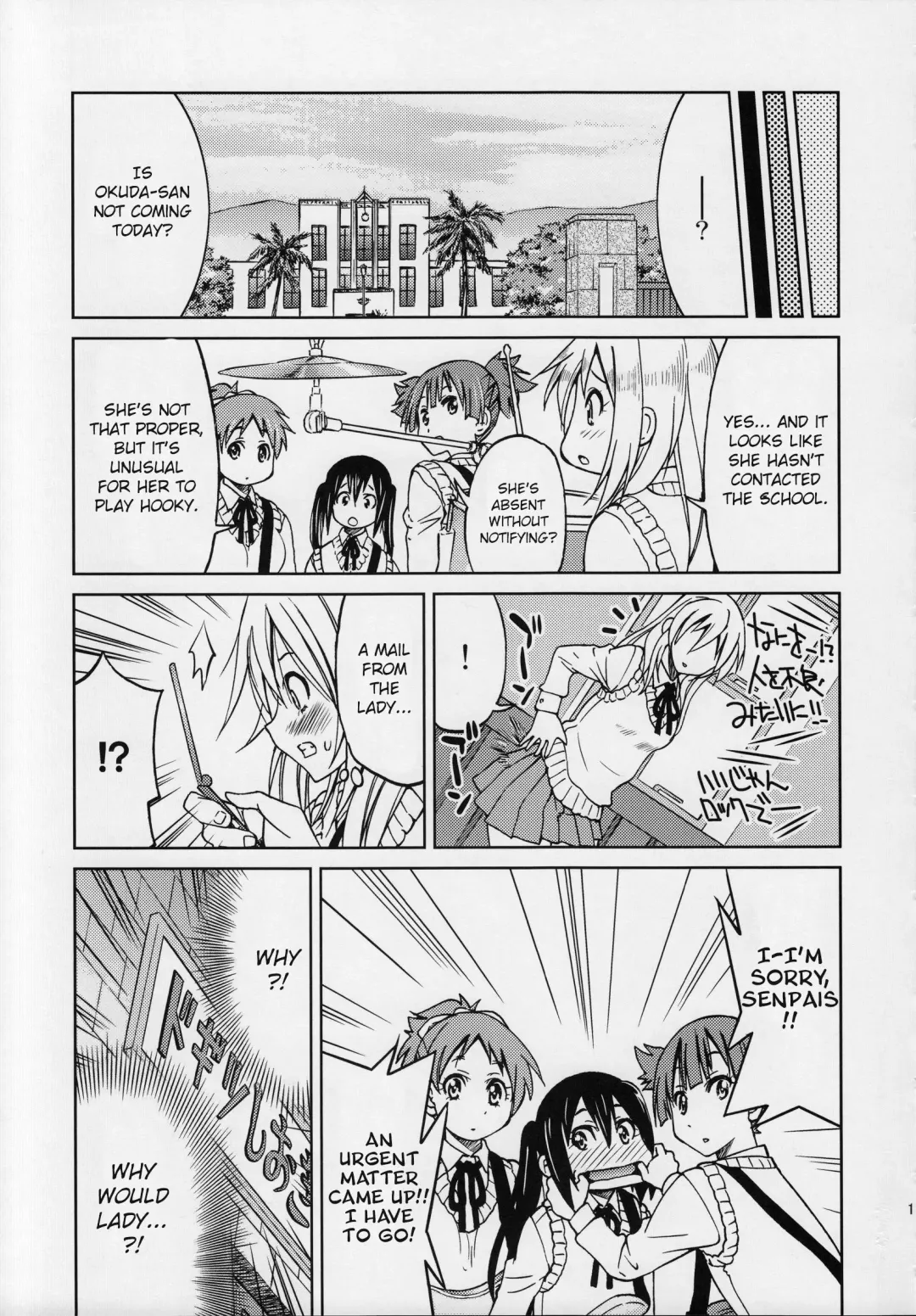 [Inoue Yoshihisa] Pony-on!!!!!! ~Machi ni Sumi-re Yatte Kita Fhentai - Page 10