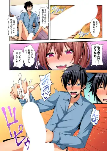 [Suishin Tenra] Irekawatte Dotabata Ecchi! ~Aya-nee no Binkan na Karada ni Ore wa Taerarenai 1-6 Fhentai - Page 70