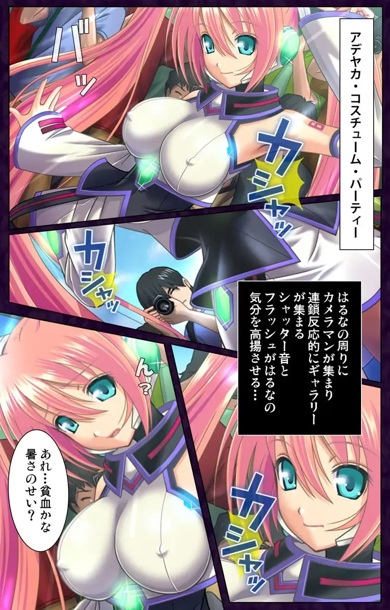 [Naruto Seijin] Saimin Cosplay Hiroba Fhentai - Page 4