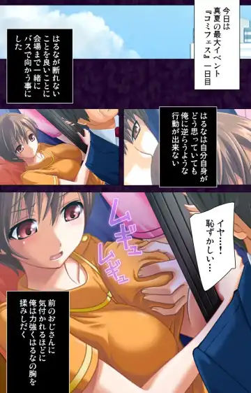 [Naruto Seijin] Saimin Cosplay Hiroba Fhentai - Page 16