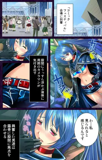 [Naruto Seijin] Saimin Cosplay Hiroba Fhentai - Page 18