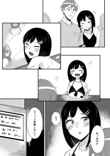 [Ogawa Eru] "Imouto no Karada no Kanojo" to "Kanojo no Karada no Imouto", Docchi no Naka ga Kimochi Ii? 1-2 Fhentai - Page 16