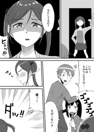 [Ogawa Eru] "Imouto no Karada no Kanojo" to "Kanojo no Karada no Imouto", Docchi no Naka ga Kimochi Ii? 1-2 Fhentai - Page 43