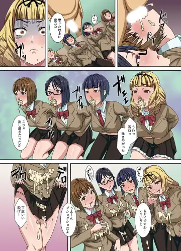 [Honono] Zettai Fukujuu Kibidango de Hentai Chuunen Kyoushi ga Gakuen no Joshi ni Tanetsukeshi Houdai Fhentai - Page 18