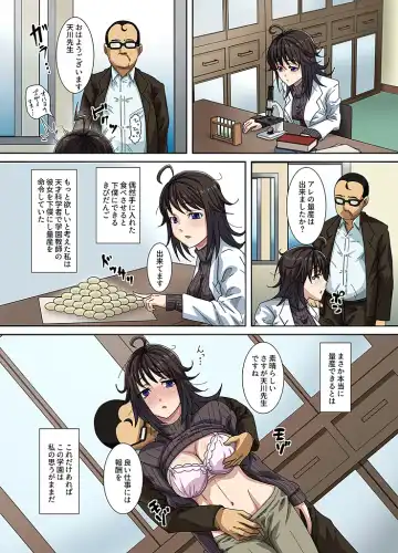 [Honono] Zettai Fukujuu Kibidango de Hentai Chuunen Kyoushi ga Gakuen no Joshi ni Tanetsukeshi Houdai Fhentai - Page 2