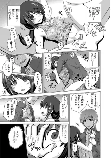 [Neko Sensei] Saimin Gakuen Ono Kyouju no Choukyou Jikken ~Okasarete Kanjiru Karada~ 1-2 Fhentai - Page 11