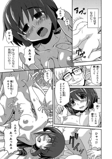 [Neko Sensei] Saimin Gakuen Ono Kyouju no Choukyou Jikken ~Okasarete Kanjiru Karada~ 1-2 Fhentai - Page 19